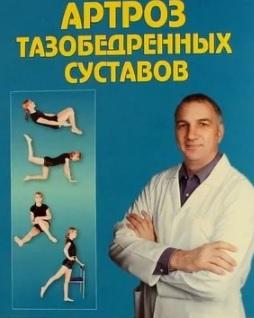 Evdokimenko.jpg
