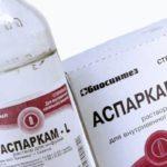 asparkam-L-150x150.jpg