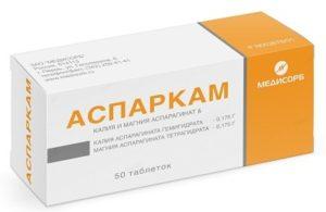 Asparkam-300x195.jpg
